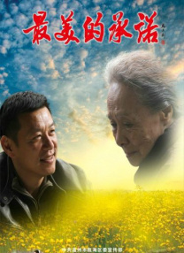 蛀虫哥哥